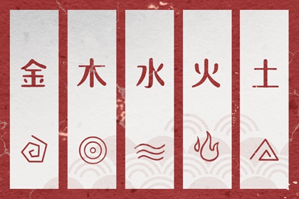 择吉日历 择吉老皇历 择吉老黄历皇历