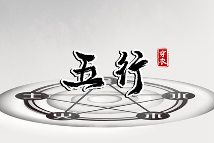 万年历黄道吉日吉时,万年历黄道吉日大全,年黄道吉日吉时查询